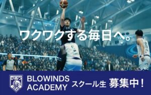 株式会社WELLNICA(ウェルニカ) デジタルサイネージ広告 / BLOWINDS ACADEMY CM