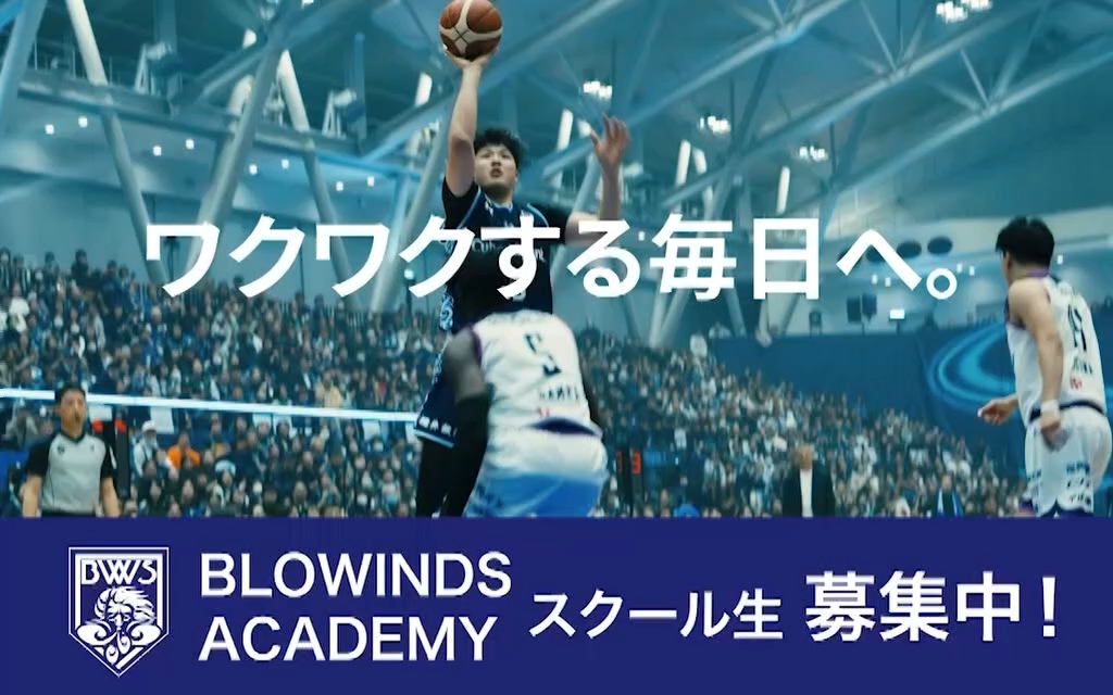 株式会社WELLNICA(ウェルニカ) デジタルサイネージ広告 / BLOWINDS ACADEMY CM