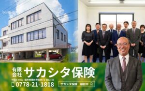 株式会社WELLNICA(ウェルニカ) デジタルサイネージ広告 サカシタ保険